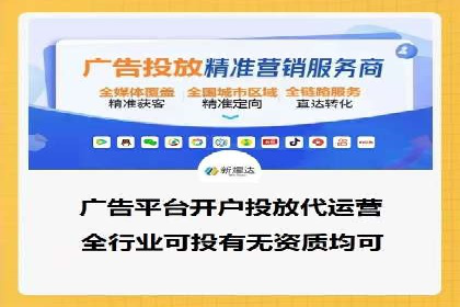 SEM广告投放的精准定位与优化案例